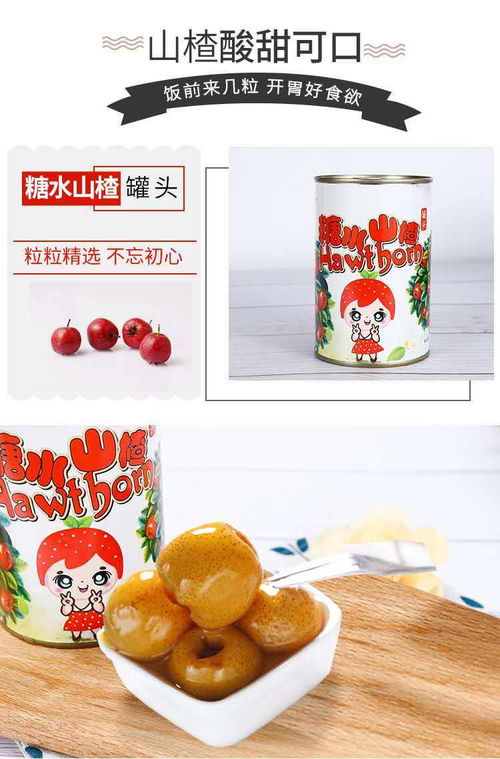 品味碭山，甜潤四季 425g黃桃罐頭，五罐超值享出口品質