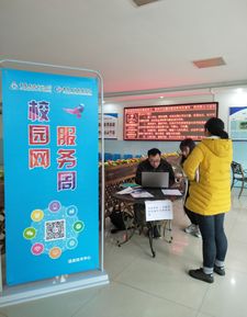 信息技術(shù)中心開(kāi)展校園網(wǎng)服務(wù)周，為全校學(xué)生提供貼心信息技術(shù)咨詢服務(wù)